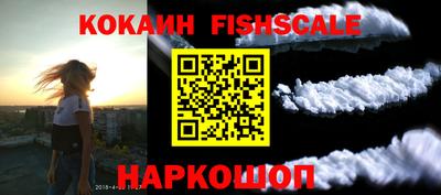 ешки Пушкино