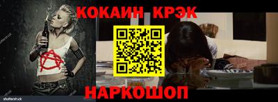 соль курить ск Пугачёв
