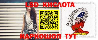 марки nbome Пыть-Ях