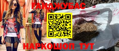 соль курить ск Пугачёв