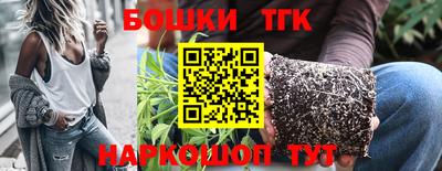 ешки Пушкино