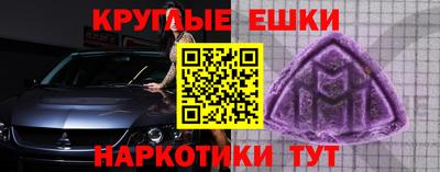 соль курить ск Пугачёв