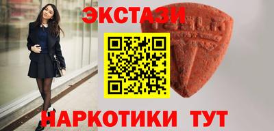 марки nbome Пыть-Ях