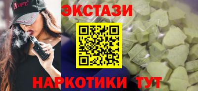 соль курить ск Пугачёв