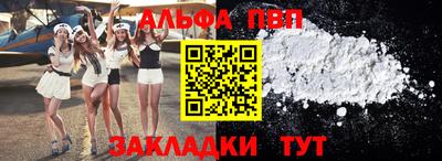 марки nbome Пыть-Ях