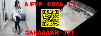 герыч Рыбинск