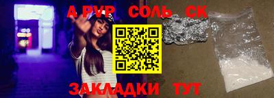 марки nbome Пыть-Ях