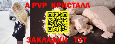 марки nbome Пыть-Ях