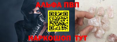 соль курить ск Пугачёв