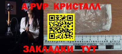 ешки Пушкино