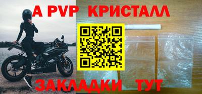 соль курить ск Пугачёв