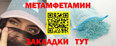 герыч Рыбинск