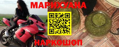 марки nbome Пыть-Ях
