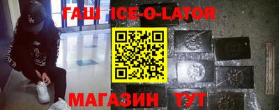 ешки Пушкино
