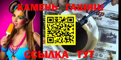 марки nbome Пыть-Ях