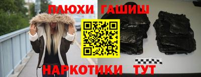 соль курить ск Пугачёв