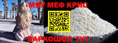 COCAINE Рязань