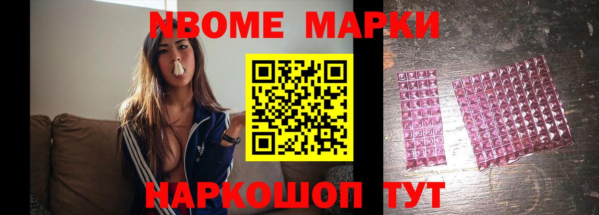 ЛСД экстази кислота Ржев