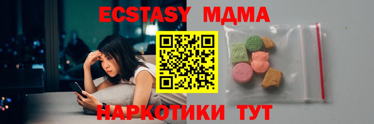 MDMA VHQ  МДМА  Ржев  Вход с VPN 