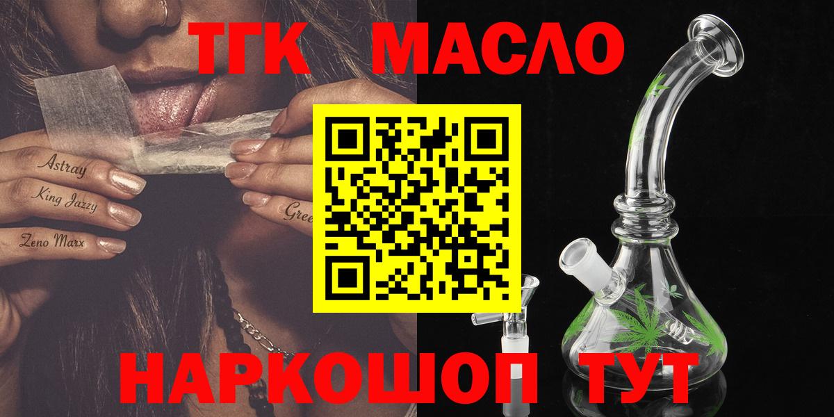 Экстази  ГАШ  Купить наркотик  Вход с VPN  Ржев  КОКАИН  Меф МЯУ МЯУ кристаллы 