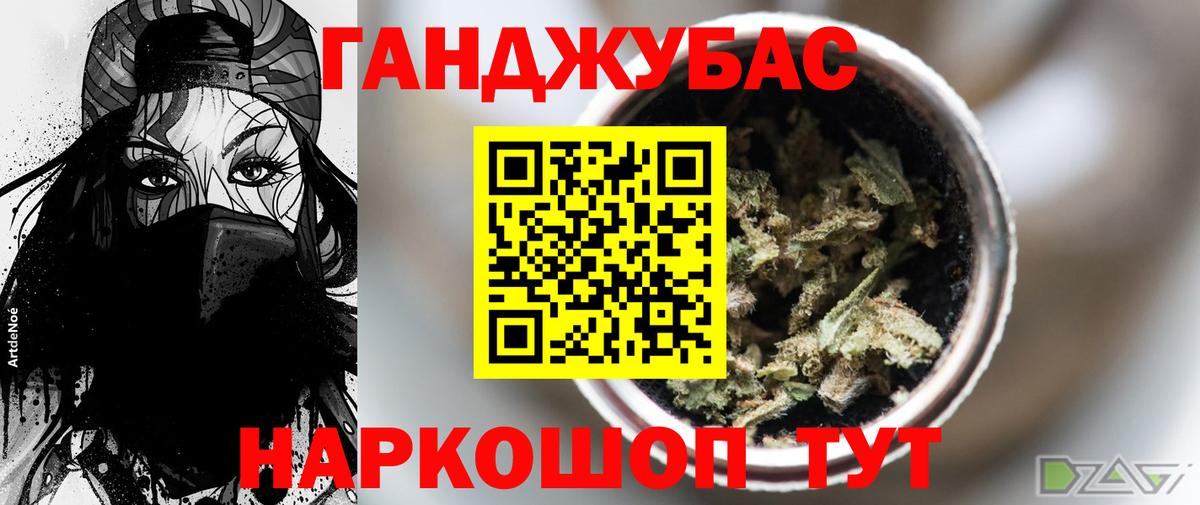 Марихуана White Widow Ржев