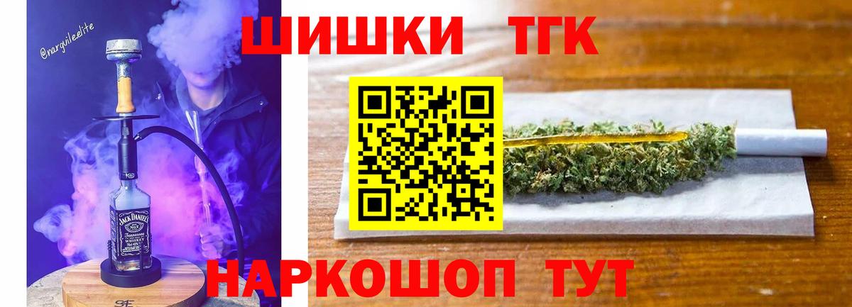 Канабис OG Kush  Канабис Amnesia  Вход с VPN  Каннабис Ganja  Ржев 